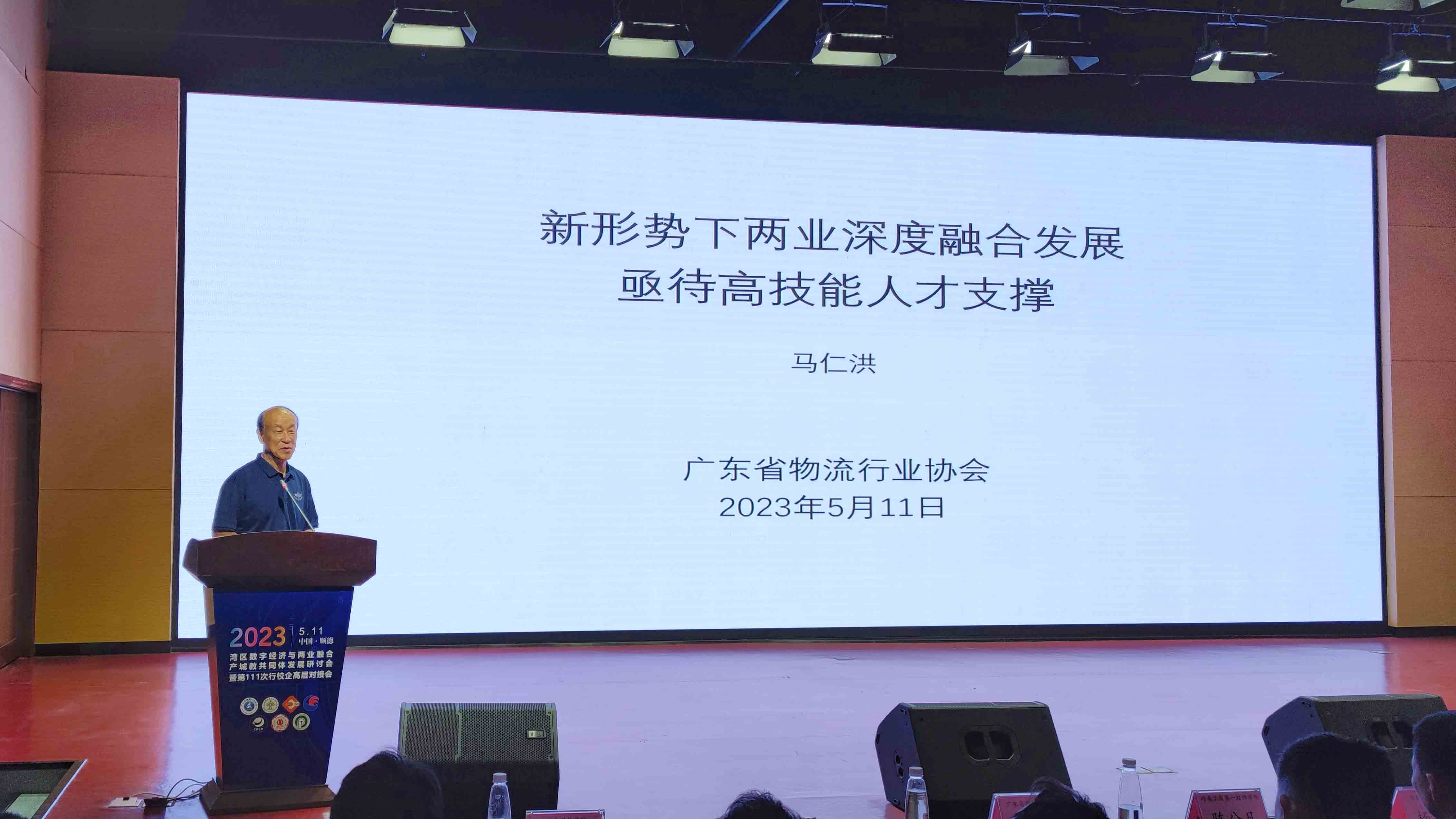 8馬會(huì)長.jpg 8馬會(huì)長.jpg