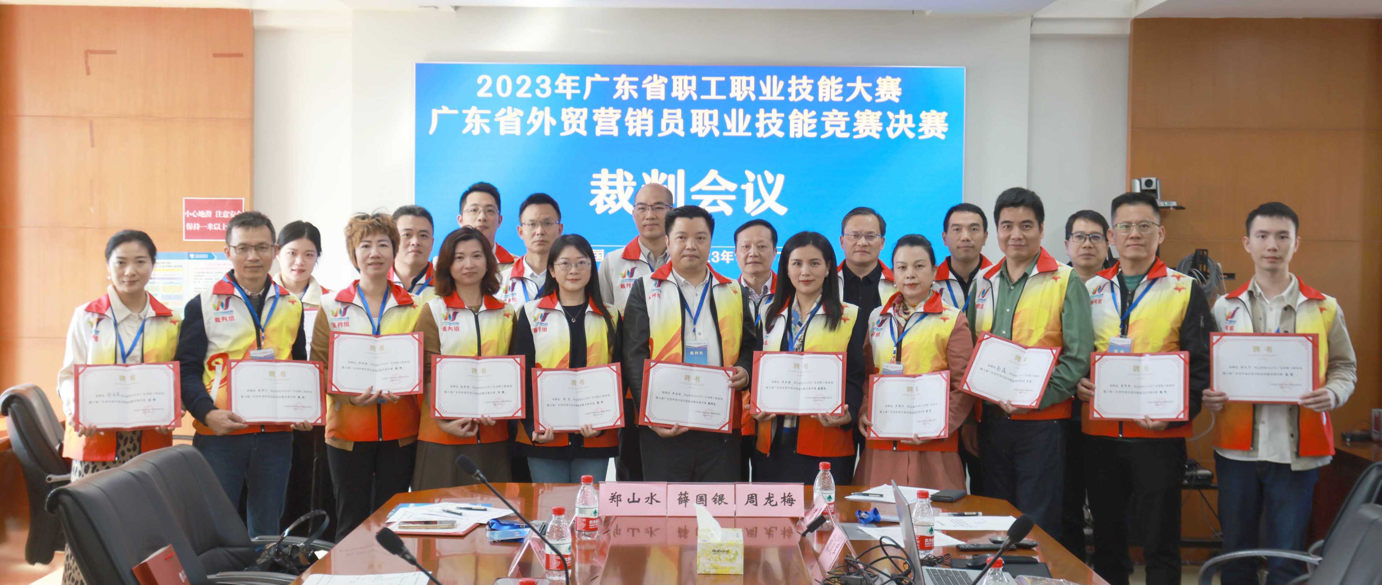 裁判會(huì)議-合影.jpg 裁判會(huì)議-合影.jpg